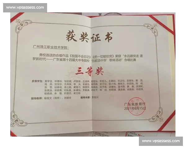 《创意无限，书写精彩作文比赛奖状模板设计与应用》