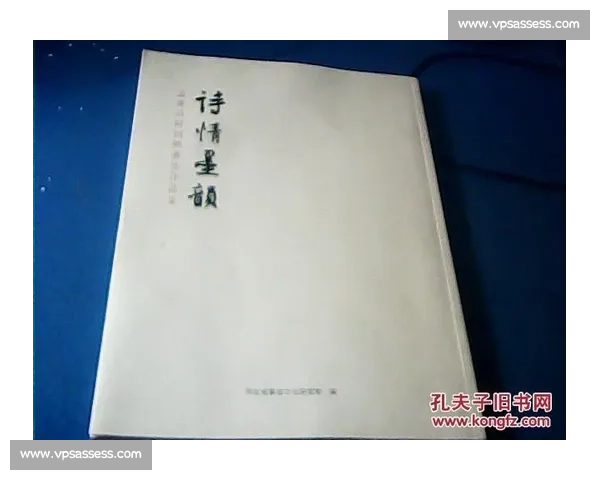 《畅享诗意之旅 共谱华章精彩篇章诗歌比赛主持词》