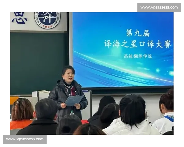 上海口译大赛:展现翻译艺术的智慧与魅力,挑战与机遇并存的舞台